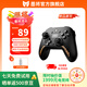 墨將凌云無(wú)線(xiàn)游戲手柄智慧屏藍牙2.4G適配PC平板手機switch電腦Steam支持雙影奇境怪物獵人 黑金版