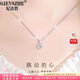 紀詩哲（GIEVSZHE）鉑白金PT950項鏈女跳動的心鎖骨鏈七夕情人節(jié)生日禮物送女友老婆 PT950鉑金閃O鏈-八心八箭璀璨鋯