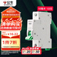 公牛（BULL）空氣開(kāi)關(guān) 1P小型斷路器 1P單極單進(jìn)單出20A 空開(kāi) LB3-63E/20A-1P