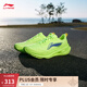 李寧吾適5S 5.0丨慢跑鞋男鞋25新款透氣緩震中考體測(cè)運(yùn)動(dòng)鞋ARSV021 熒光黃綠-4 42