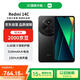 小米（MI）Redmi 14C 8+256 星巖黑 6.88英寸護眼大屏 120Hz高刷 150%大揚聲器【贈話費券】國家補貼