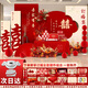 喜蝴蝶訂婚全套布置 2025新款訂婚場(chǎng)景布置全套背景板布置套裝氣球裝飾 【次日達】緣定今生+擺臺八件套（送訂婚書(shū)）