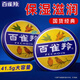 百雀羚（PECHOIN）經(jīng)典護(hù)膚脂 補(bǔ)水保濕滋潤護(hù)膚香脂雪花膏小鐵盒擦臉油老牌國貨 41.5g