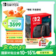 Nintendo Switch任天堂Switch2游戲機 2025款 磁吸Joy-con港版游戲主機 便攜游戲掌機【單機 標(biāo)準(zhǔn)版】不含游戲