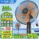 鉆石牌（DIAMOND）風(fēng)扇電風(fēng)扇落地扇大風(fēng)力家用客廳老式強(qiáng)力超大功率坐座地立式臥室遙控定時(shí)牛角扇2025新款 17英寸五葉遙控