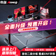 戟?jiǎng)?chuàng)AGKey-K1電競桌電動(dòng)升降桌電腦桌實(shí)木臺(tái)式家用可裝機(jī)械臂碳纖維 【黑】ENF級(jí)環(huán)?！ず撩准?jí)升降 140*75*75cm