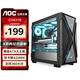 AOC機箱CG421B黑色電競游戲臺式電腦主機箱支持ATX主板/兼容360水冷/10風(fēng)扇位/7槽PCI/兼容5080