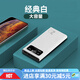 66W充電寶適用華為30000毫安超級快充大容量薄便攜20000移動(dòng)電源 金典白[大容量 智能數顯]快充 20000mAh