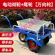 錦夏電動(dòng)雞公車(chē)農用獨輪手推車(chē)三輪車(chē)爬坡山地果園運輸平板搬運車(chē)運輸 48v20ah電動(dòng)三輪+車(chē)斗