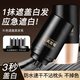 美美的天空美發(fā)棒植物純遮蓋白發(fā)神器一次性染發(fā)筆不掉色遮白發(fā)神器補(bǔ)染發(fā)根 自然黑 【防水防汗 手摸不掉色】