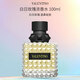 VALENTINO華倫天奴鉚釘白日玫瑰濃香水100ml 花香調(diào) 輕奢生日七夕禮物自營(yíng)