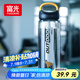 富光大容量塑料水杯子運(yùn)動(dòng)水壺吸管杯學(xué)生便攜太空杯夏2000ML黑