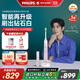 飛利浦（PHILIPS）【肖戰(zhàn)推薦】電動牙刷聲波震動鉆石升級款 生日紀(jì)念日禮物 送女友 1支刷頭 鉆石9系 櫻花粉 HX9911