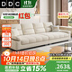 DDC奶油風(fēng)布藝沙發(fā)棉麻可拆洗客廳家具簡(jiǎn)約現代小戶(hù)型直排布沙發(fā) 直排3.1M（四靠包） 【可拆洗】升級版-HD重型松木框架+優(yōu)質(zhì)棉麻布