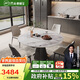 芝華仕（CHEERS）巖板餐桌可伸縮高級感2025新款家用國家補貼芝華士CT191四椅CY18