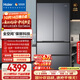海爾（Haier）「山茶花-曜夜」500L全空間保鮮594mm超薄零嵌法式電冰箱一級能效BCD-500WGHFD1BXTU1國家補貼20%