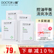 李醫(yī)生凈膚控油面膜24片柔軟面貼膜清爽平衡水油潔凈毛孔適合油皮痘痘肌