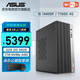 華碩 i5 13400F/T400/圖形設(shè)計(jì)臺(tái)式電腦主機(jī)商用辦公渲染建模設(shè)計(jì)師mini主機(jī)全套定制組裝diy整機(jī)WJ11C i5 14400F/T1000 4G丨規(guī)格四 華碩品質(zhì) 堅(jiān)若磐石