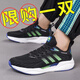 夏季休閑男鞋網(wǎng)面情侶透氣運動(dòng)鞋青少年百搭休閑老爹鞋 S10-黑色 42