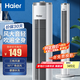 海爾（Haier） 電風(fēng)扇家用塔扇遙控定時落地扇輕音搖頭辦公室無葉風(fēng)扇立式電扇空氣循環(huán)扇落地扇臥室風(fēng)扇 【大風(fēng)量輕音】旋鈕款FZJ0901