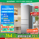 容聲216升三開門小電冰箱家用小戶型節(jié)能超薄冷藏冷凍兩用保鮮出租房宿舍迷你BCD-216D11N銀國(guó)家補(bǔ)貼