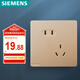 西門子（SIEMENS）插座面板 10A斜五孔插座 86型暗裝插座 皓彩日曜金5UB26183NC032P