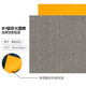 欣飾阻燃B1級(jí)商用方塊地毯辦公室臺(tái)球廳酒店大面積加厚定制拼接地墊 素韻米灰 B1級(jí)阻燃 50cm*50cm 1件