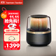 哈曼卡頓（Harman/Kardon） 【雙11】音樂(lè)曜石 藍(lán)牙音箱音響 電腦桌面仿水晶琉璃5材質(zhì) 國(guó)家補(bǔ)貼 Allure Esential 男生禮物