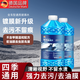 麥舒特玻璃水防凍零下40汽車(chē)冬季25度車(chē)用四季通用除液雨刮水鍍晶去油膜 1.2L 【1瓶/1.2L】共1瓶0度 