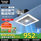 松下（Panasonic）排氣扇/換氣扇 吊頂式廚房排風扇家用衛(wèi)生間強力新風管道抽風機 FV-24JR2C【智能感應】風量160