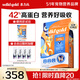 素力高（SolidGold）進(jìn)口高蛋白金裝金素雞長(zhǎng)肉營(yíng)養(yǎng)成貓幼貓貓糧12磅/5.44kg