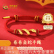 中國黃金（CHINA GOLD）卷卷蛇黃金手鏈女士足金靈蛇手繩本命年520情人節(jié)禮物送女友老婆 【京速達(dá)】足金小靈蛇手繩約1.1g*配甄選禮盒