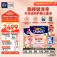 多樂士（Dulux）森呼吸淳零護(hù)敏護(hù)哮喘竹炭全效抗菌無添加兒童漆 油漆乳膠漆A8207 套裝 可調(diào)色（不可退換） 15L*1件