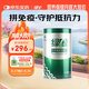 綠A天然螺旋藻精片600?！?.5g 免疫調(diào)節(jié) 耐缺氧 抗疲勞 調(diào)節(jié)血脂