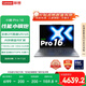 聯(lián)想小新Pro16 2025輕薄筆記本電腦 2代酷睿Ultra5 32G 1T 2.8K OLED 120Hz 1100nits【國家補貼20%】