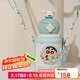 杯具熊（BEDDYBEAR）星辰雙飲兒童保溫杯帶吸管水杯316鋼大容量保溫壺600ML睡衣小新