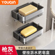 優(yōu)勤（YOUQIN）太空鋁肥皂盒壁掛式衛生間置物架免打孔浴室香皂盒雙層瀝水架 槍灰-太空鋁肥皂盒【兩個(gè)裝】