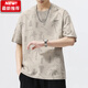 Lee dprre冰絲短袖T恤男士2025新款夏季半袖男款上衣服情侶裝寬松男生男裝 J803杏色 L