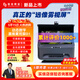 大臉書瞳霧視屏D1睿視科技遠像光屏護眼望遠屏視力訓練數(shù)字離焦學習一體機拉遠距離5米及以上 綠色睿視新款（數(shù)字離焦霧視屏） D1