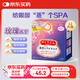 花王（KAO）蒸汽眼罩睡眠熱敷眼罩眼貼12片裝玫瑰香型 緩解眼疲勞發(fā)熱貼進(jìn)口