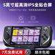 利威朗E6max掌機2025新款掌上psp3000游戲機連接電視r(shí)og開(kāi)源3D成人ps復古小街機無(wú)線(xiàn)搖桿手柄生日禮物男 E6【單掌機】墨黑丨32g游戲包丨1W+游戲