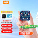 西部數(shù)據(jù)（WD）SE新元素外置 1t移動(dòng)固態(tài)硬盤 PSSD Type C手機(jī)電腦外接硬盤2t便攜 兼容MAC 防摔存儲(chǔ)企業(yè)辦公定制 醒獅獻(xiàn)瑞彩繪 1TB（WDBAYN0010BBK）+包+套