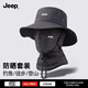 JEEP吉普帽子夏季男女款戶外釣魚(yú)冰絲面罩防紫外線遮陽(yáng)帽登山防曬帽子 黑色【帽子+面罩】