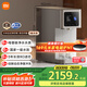 米家小米凈水器 臺(tái)式凈飲機(jī)涼白開(kāi)版 反滲透直飲機(jī) 母嬰級(jí)凈水認(rèn)證 一級(jí)水效MRH152b