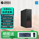 機(jī)械革命 無界M5S/M7S/M5/M500 商用辦公家用娛樂臺式機(jī)電腦主機(jī) 酷睿13代i7標(biāo)壓 WiFi6+藍(lán)牙 小巧機(jī)身設(shè)計 M5s/i5-13420H/16G/1T固態(tài)/定制