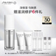資生堂（SHISEIDO）新男士煥能緊致乳液70ml 緊致煥亮控油平滑細(xì)致毛孔 生日禮送男生
