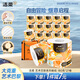 潔柔卷紙  加厚4層180克*27卷沖廁易降解藝術(shù)巴黎衛(wèi)生紙F(tuán)ace整箱 有芯