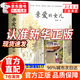 【京東正版】親愛(ài)的女兒 阮梅老師致女兒十七封書(shū)信人生箴言 【推薦單本】親愛(ài)的女兒 官方正版