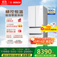 博世（BOSCH）【云朵白全域智凈M7】462升 風(fēng)冷無(wú)霜 零度保鮮 冰箱 法式多門(mén)雙循環(huán)冰箱KFF72VA23C