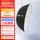 神牛（Godox） 拋物線反光傘大號攝影傘影棚拍照補(bǔ)光戶外便攜透明黑銀白柔光傘柔光罩 黑白拋物線反光傘 130CM